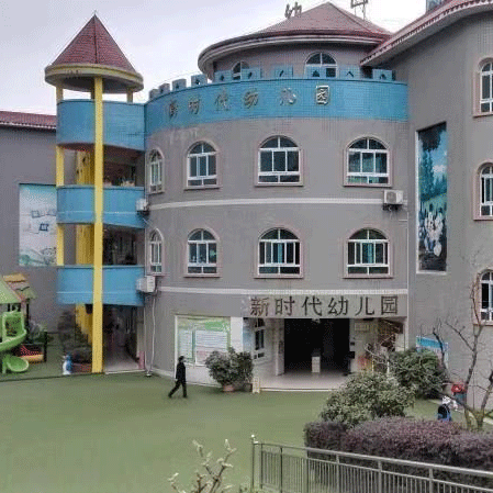 深圳市坪山新時代幼兒園_合作案例